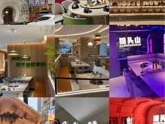 -狼头山火锅 KTV欢唱·烤串(理工大学店)