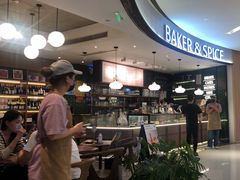-BAKER&SPICE(国金中心商场店)
