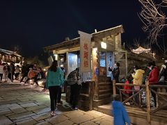 -步步高桥头糕