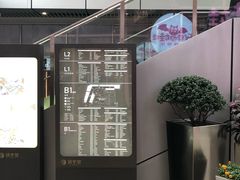 -中海环宇荟