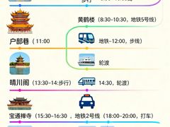 -饭橘汉江码头·乡野土菜馆(静安路店)