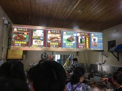 -鸡脚旮旯平江路店