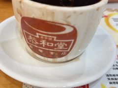 -恭和堂 龟苓膏(铜锣湾店)