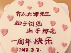 -味多美蛋糕(六里桥店)