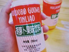 -马三洋芋片(兰州总店)