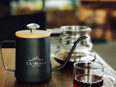 纯粹太麻里精品咖啡-太麻里文创咖啡馆(创意设计中心店)