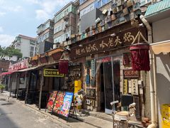 -赵九记呱呱老火锅(钟楼总店)