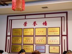 -白家高记肥肠粉(总店)