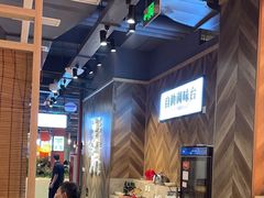 -老船舫·现做活鲜鱼馆(东郊记忆店)