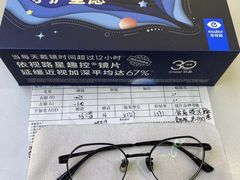 -爱视眸Eyeblling眼镜·依视路·蔡司镜片折扣店(百联南方商城购物中心)
