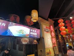 -帝一铭家宴(板塘店)