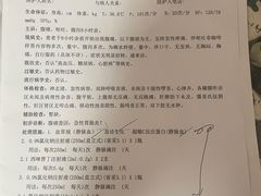 -圆蛋酒料•生腌(开元路店)