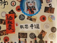 -三杯赤運·中式小酒馆(所城里店)