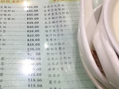 菜单-义顺牛奶公司(庇利金街店)
