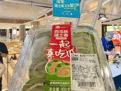 -盒马鲜生(昆城店)