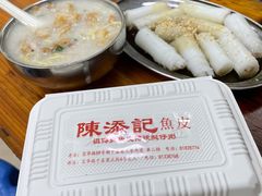 -陳添記·祖傳爽鱼皮(十五甫三巷店)