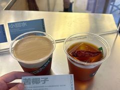 -村口大树(长乐路店)