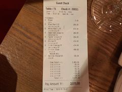 账单-斯普汇生蚝牛排馆(中骏世界城店)