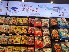 -黑色经典臭豆腐·湖南特产(坡子街特产局店)