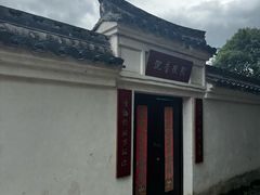 -鸣鹤古镇
