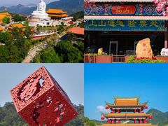 -东莞观音山旅游风景区