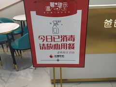 -爸爸糖吐司面包(兰州中心店)