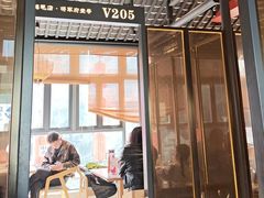 -将军府·鸡毛店(武侯祠店)