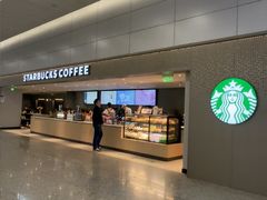 -星巴克(浦东机场T2到达店)
