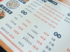 -东北熏肉大饼(大学南路店)