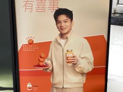 -喜茶(中山利和新地店)