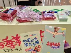 -银泰中心