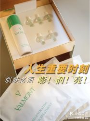 -VALMONT·若嫚蝶国际美肤中心