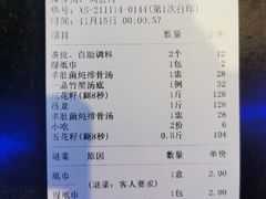 -三毛牛肉店(福强店)