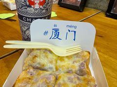 -阿信厚吐司(曾厝垵店)
