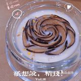 辽铭宴，我需要你代表辽宁出战！要排面有排面，要味道有味道！
