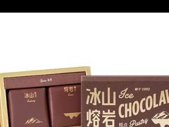 -好利来(鲁谷店)