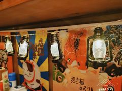 -西村居酒屋