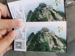 -九华山风景区