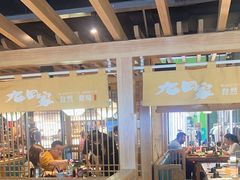 -九田家黑牛烤肉料理(新光汇店)