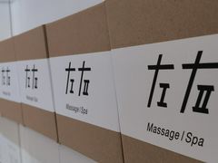 -左右Massage/Spa(长寿路店)