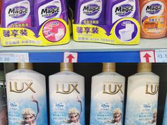 -世纪联华超市(凤起店)