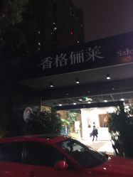 -CARR SALON