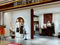 -龙湖成都上城天街