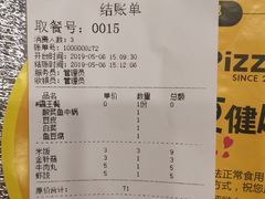 账单-周鱼小馆石锅酸菜鱼(活力汇店)