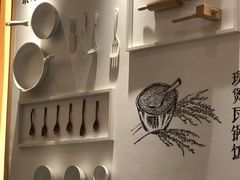 -谷田稻香(南洋1931店)