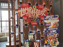 -浅深Cheersum(曹杨店)