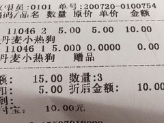 -汪保来(杭州解放路店)