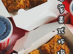 -胖老爹美式炸鸡(远洋旗舰店)