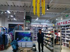 -探路者工厂店(宏福科技园店)