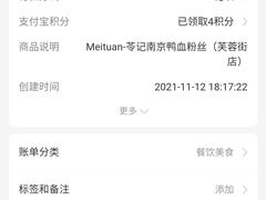 -苓记南京鸭血粉丝.皮肚面(县东巷店)